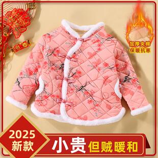 东北大花棉袄中国风冬儿童拜年服宝宝冬装女童小孩棉袄小花袄套装