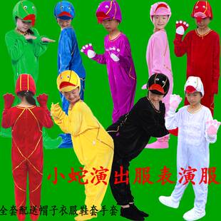 青蛇服装 儿童小蛇演出服白蛇舞蹈服十二生肖蛇话剧舞台道具表演服