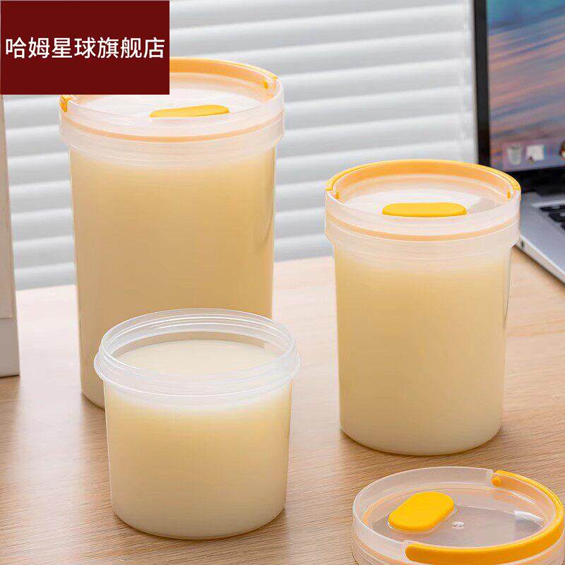 儿童早餐杯上班族便携密封牛奶杯豆浆杯家用可微波炉食品级燕麦杯