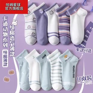 棉襪淺口女士船襪 薄款 襪子女中筒短襪春夏款 純棉抗菌防臭吸汗新款
