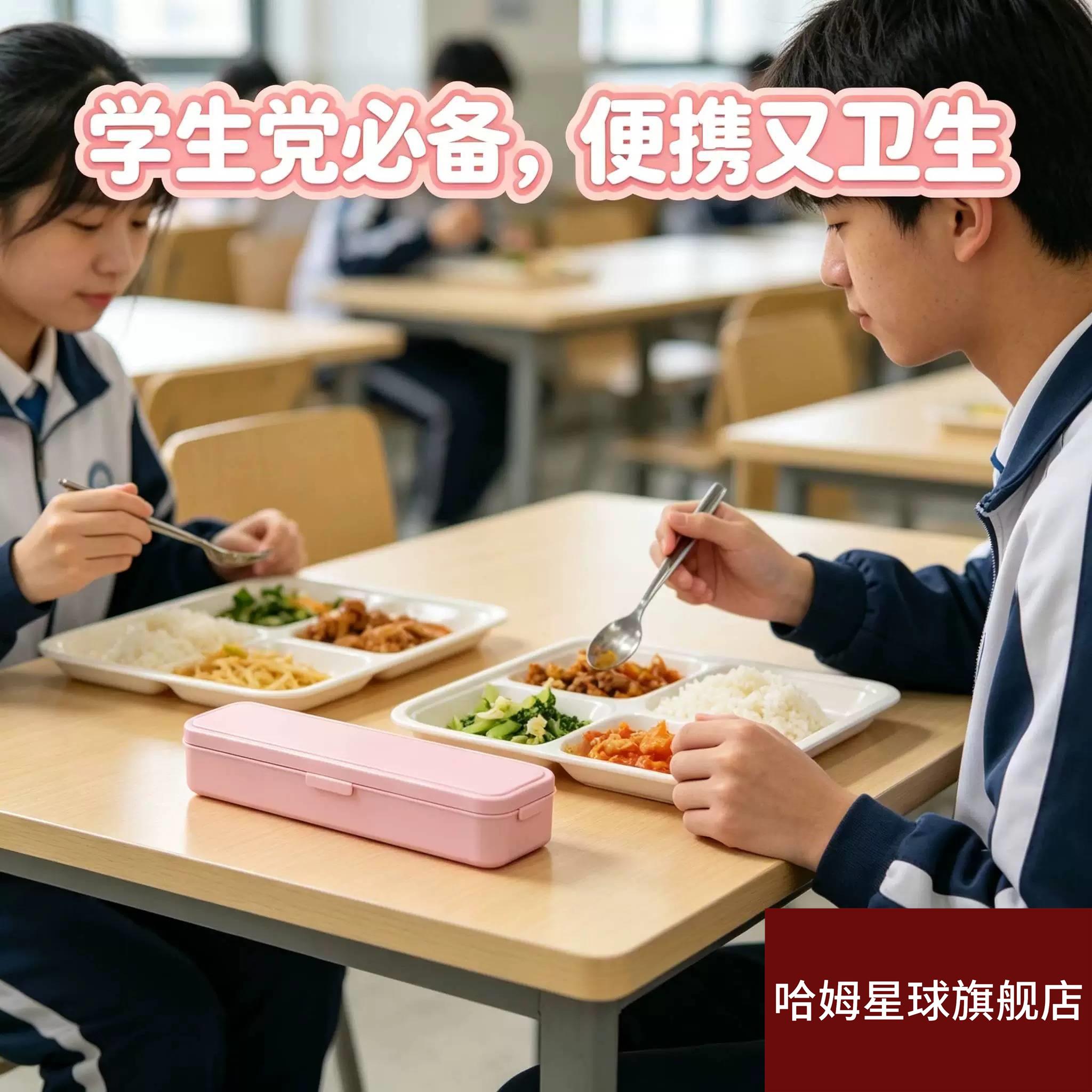 餐具盒筷子收纳盒可携式筷子盒吸管勺子收纳盒布袋单独快子空盒子图片
