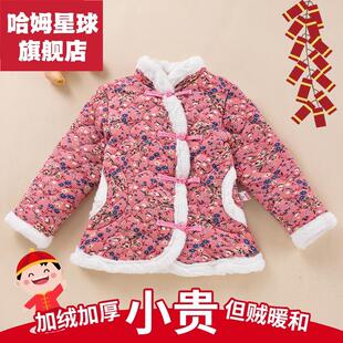 儿童东北大花棉袄中国风冬拜年服女童小孩棉袄宝宝冬装小花袄外套