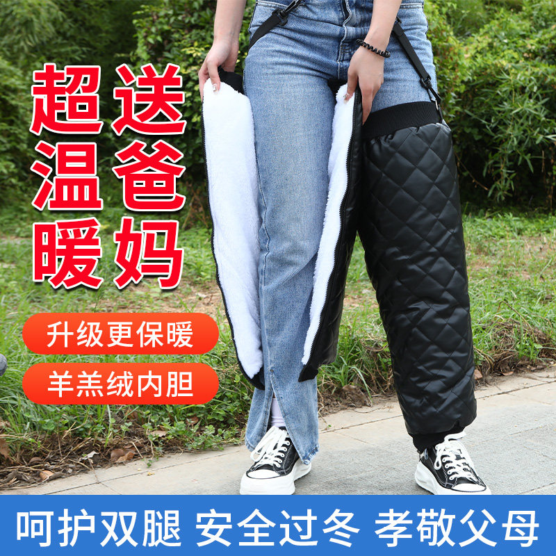 电动车摩托车护膝女士男士冬季长款保暖挡风防风加绒加厚骑车骑行