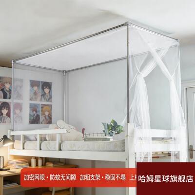 90x190蚊帐学生宿舍上下铺通用1米2单人床加密加厚老式防尘顶家用