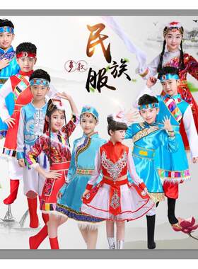 新款儿童现代蒙古族舞蹈演出服装男童内蒙古袍草原舞少数民族服装