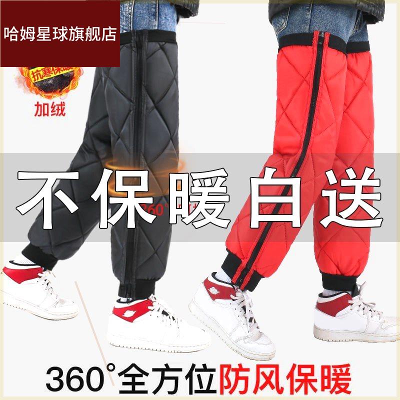 骑车电动车护膝冬季摩托车护膝棉保暖挡风护腿套加绒防雨防寒长筒