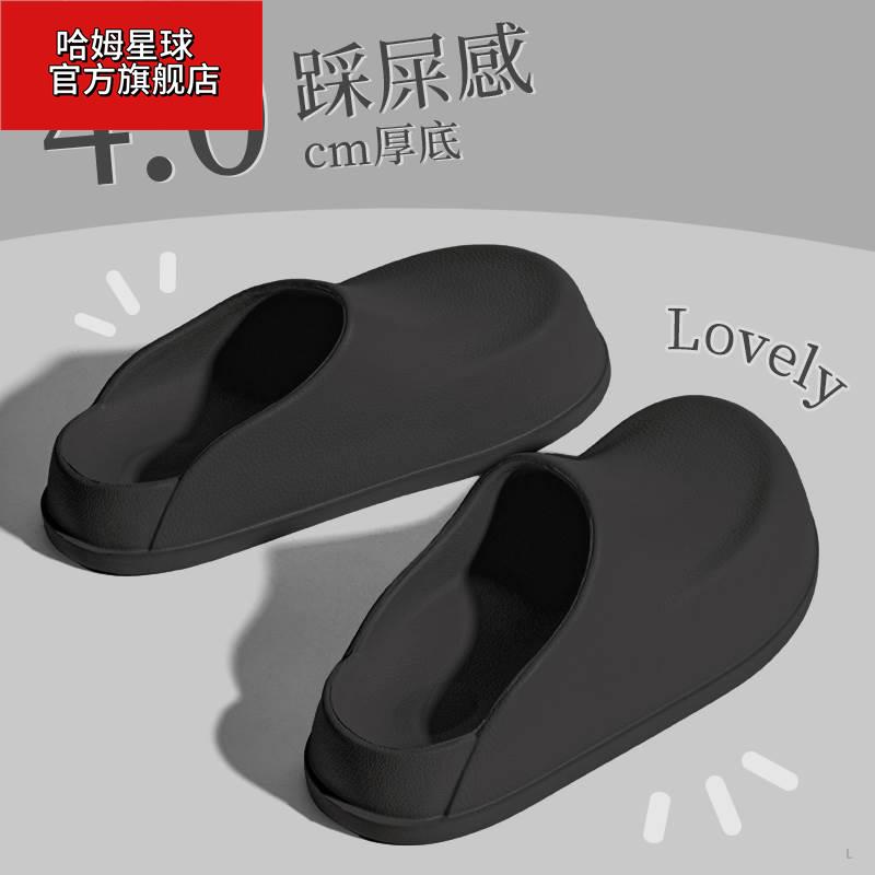 4.0踩屎感厚底勃肯凉拖鞋男夏包头外穿情侣办公室家用防滑沙滩女
