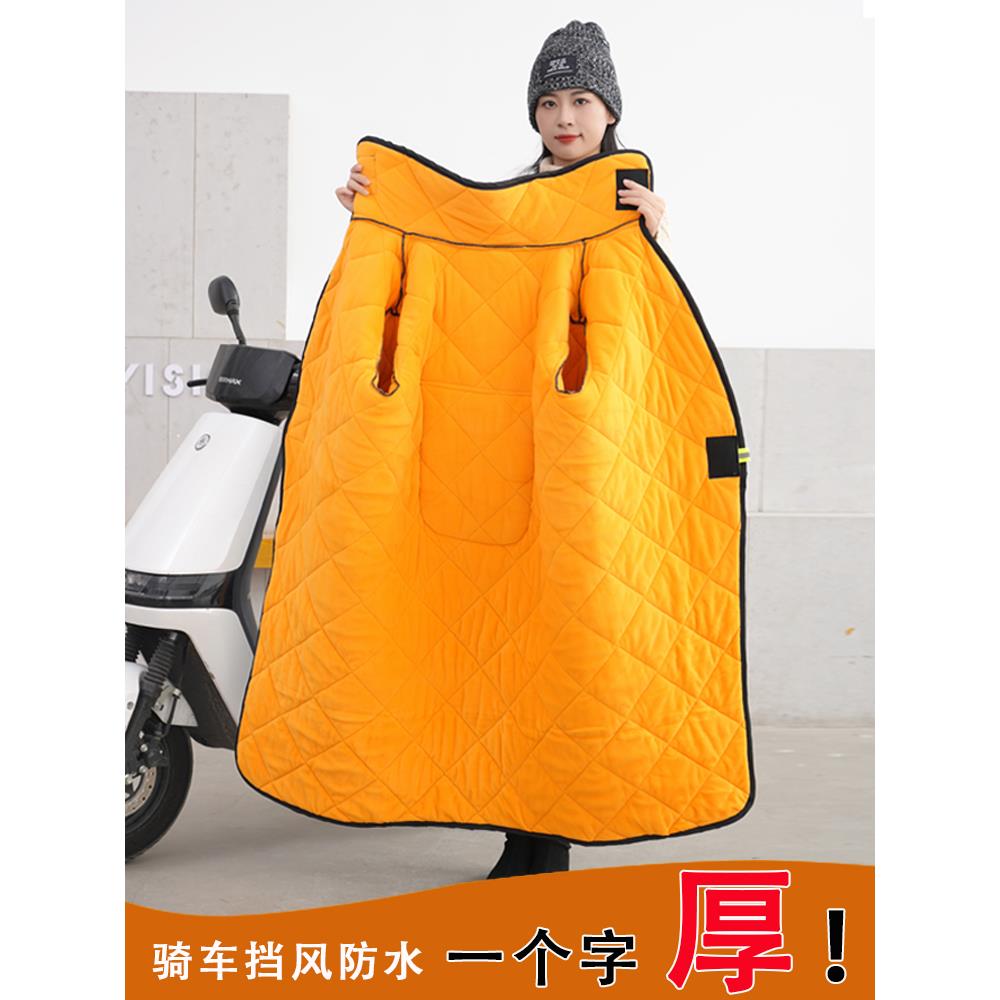 电动车挡风衣秋冬季长款男女电瓶