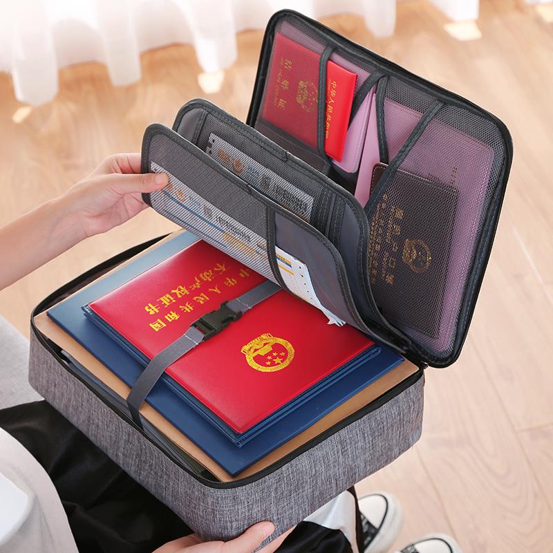证件收纳包家庭证件包户口本档案文件收纳盒整理箱家用多层多功能