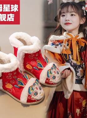 汉服鞋子女童冬季加绒绣花鞋新年服女童靴冬天儿童拜年雪地靴龙年