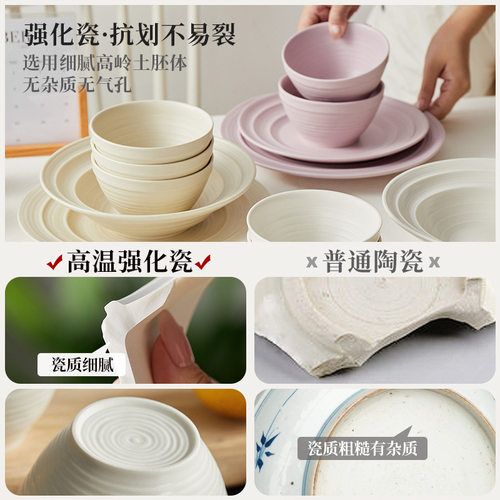 48件套陶瓷餐具套装乔迁新居碗盘碟家用送礼品节日福利釉下彩