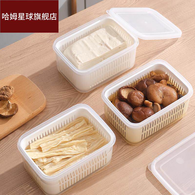 干货干料专用泡发盒海参冰箱蔬菜沥水收纳盒整理盒豆腐保鲜盒外带