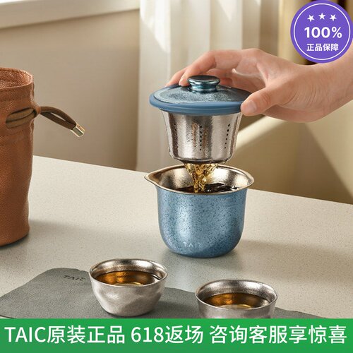 太可纯钛便携快客杯一壶两杯