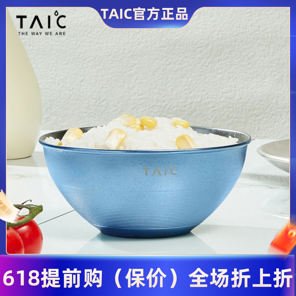 TAIC纯钛碗钛餐具家用中式碗创意个性定制双层隔热儿童防烫饭碗