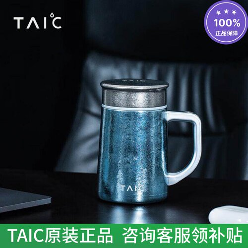 taic马克杯纯钛无异味抑菌保鲜