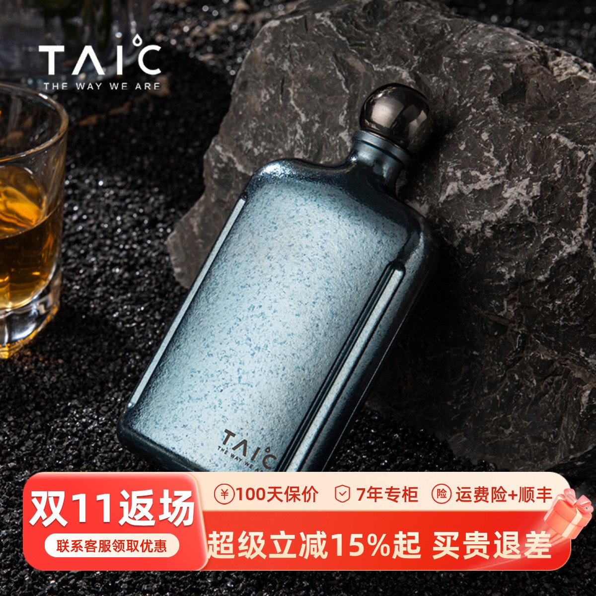 钛度迷你户外高档便携式小酒壶