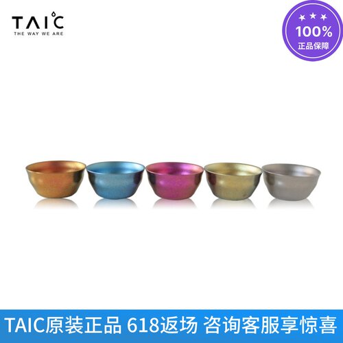 taic金属钛度便携防烫功夫茶具