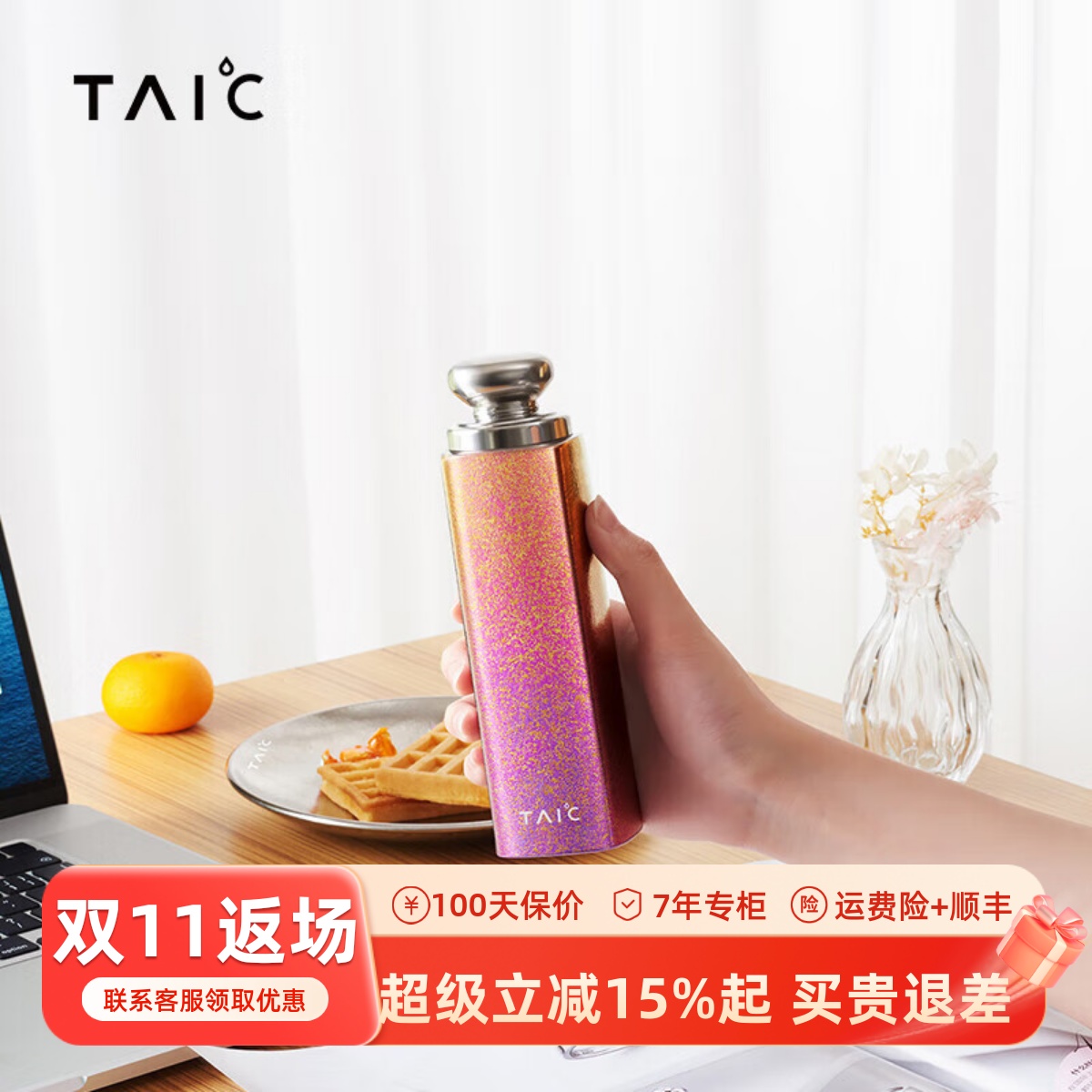 纯钛打造小巧精致专为小包而生