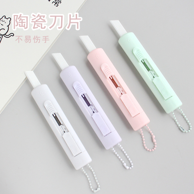 莫兰迪色陶瓷刀片美工刀