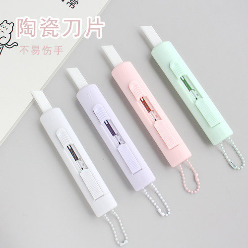 莫兰迪色陶瓷刀片美工刀