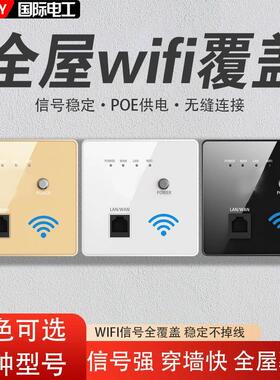千兆无线ap面板墙壁式5G双频86型路由器全屋wifi覆盖酒店家用220V