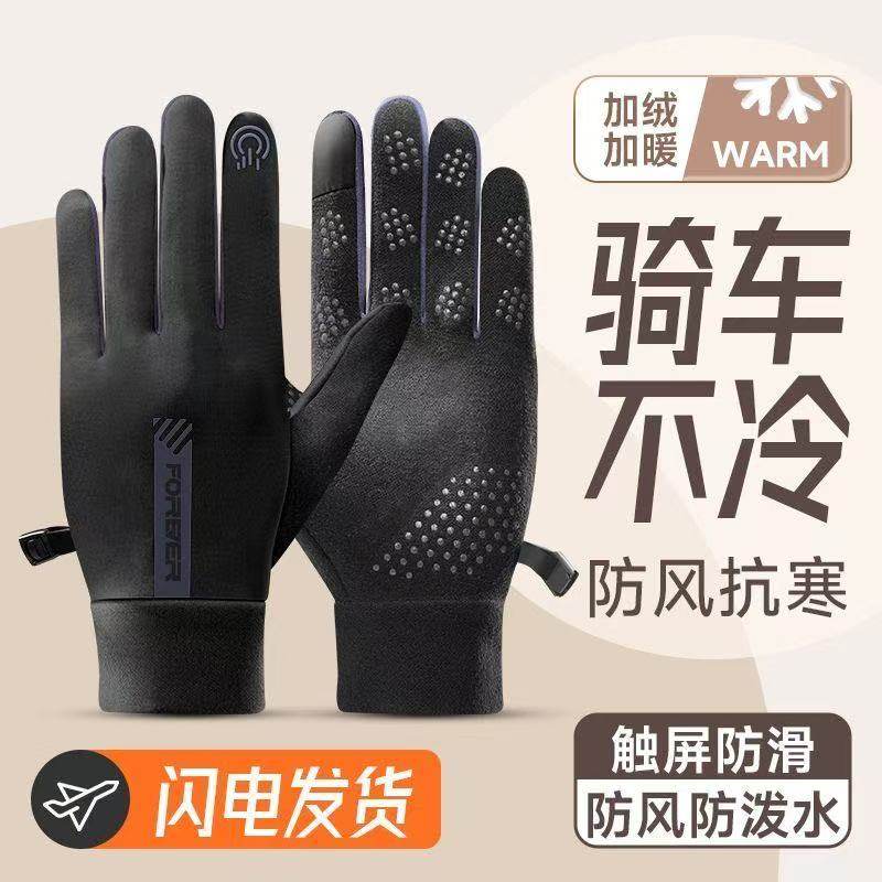 麂皮绒手套男女秋冬季钓鱼露二指半指加绒保暖骑车开车摩托车手套
