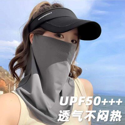 冰丝防晒面罩男女全脸防紫外线骑行帽护颈遮脖子口罩面纱开车脸罩