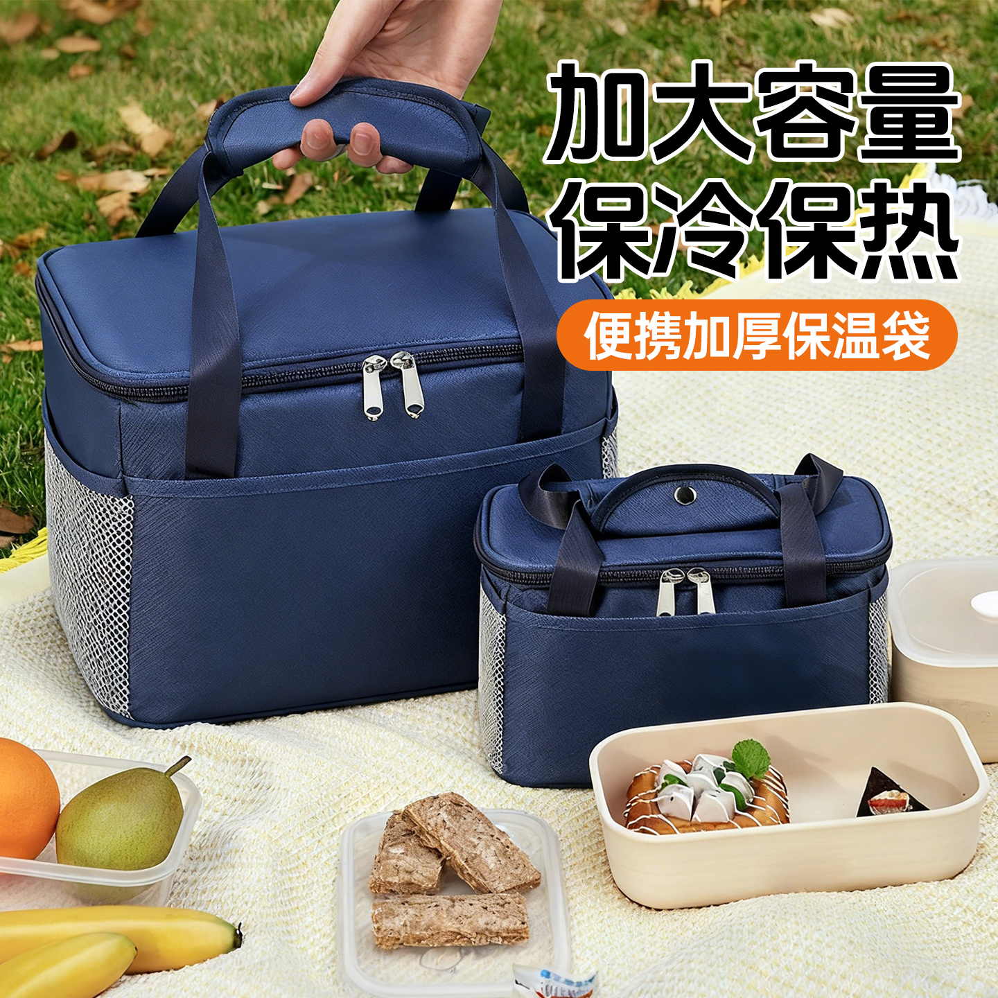 2025饭盒手提保温袋便当包