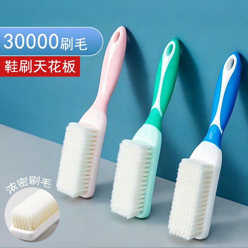 软毛洗鞋刷不伤鞋神器专用刷子图片