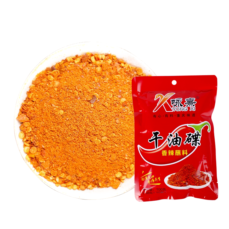 咏熹川味麻辣烫火锅烧烤