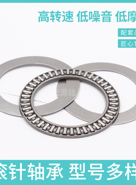 哈尔滨滚针轴承AXK140180+2AS AXK130170+2AS AXK1226+2AS