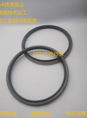 GA铁壳防尘DKB油封WPM外铁壳密封圈150x155x170x175x10/14