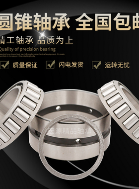 哈尔滨圆锥滚子轴承7316E 7317E 7318E 7319E 7320E 7321E 7322E