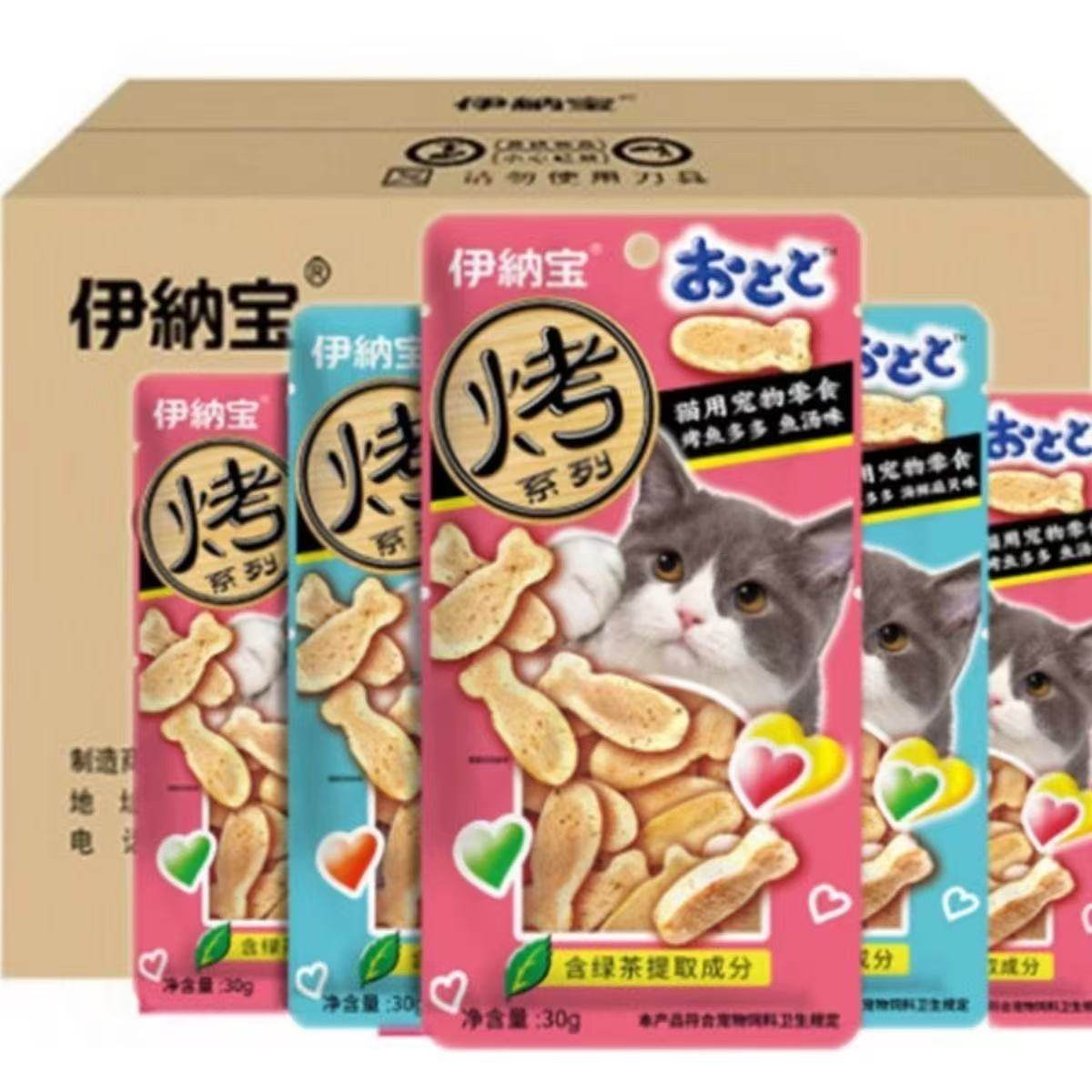 【48包整箱】伊纳宝妙好猫咪零食猫饼干肉干肉烤鱼多多 散装单包,宠物/宠物食品及用品,猫零食湿粮包/餐盒,淘宝优惠券,粉丝福利购,淘宝优惠卷