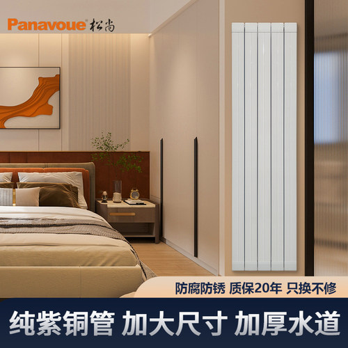 加大加厚管道铜铝复合暖气片
