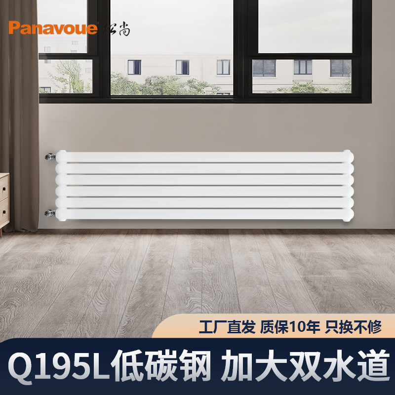 Q195L低碳钢加大双水道暖气片