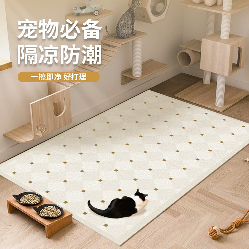 宠物防水防尿围栏地垫养猫养狗免洗擦垫子防滑隔凉地毯