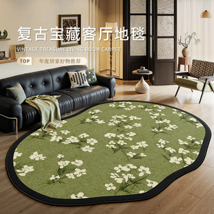 免洗可擦异形卧室中古防水防污复古沙发地垫 地毯客厅绿色2025新款