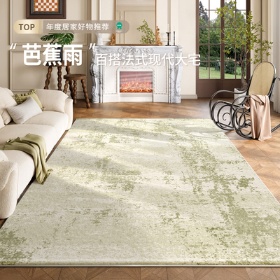 客厅绿色法式奶油风免洗免洗可擦