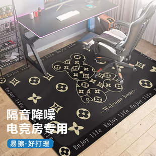 地毯电竞转椅地垫电竞房卧室电脑桌下书房隔音降噪免洗可擦防滑垫