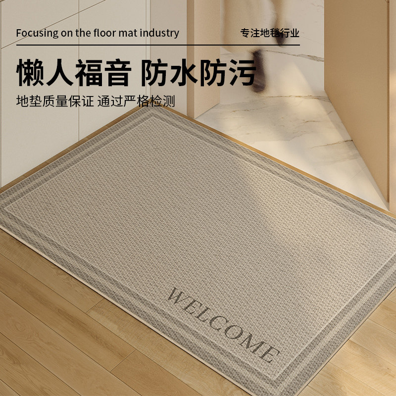 入户门地垫进门口门垫脚垫2025新款家用防滑耐脏免洗地毯玄关垫子,居家布艺,入户地垫,淘宝优惠券,粉丝福利购,淘宝优惠卷
