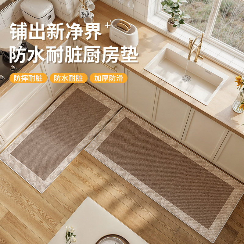 厨房地垫防滑防油可擦免洗耐脏防水专用地毯垫家用2025新款脚垫子,居家布艺,厨房地垫,淘宝优惠券,粉丝福利购,淘宝优惠卷