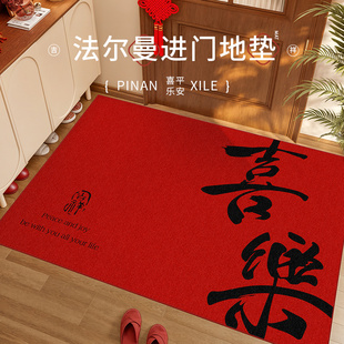 进门垫门口地毯家用防滑耐脏红色玄关高级感脚垫 入户地垫2024新款