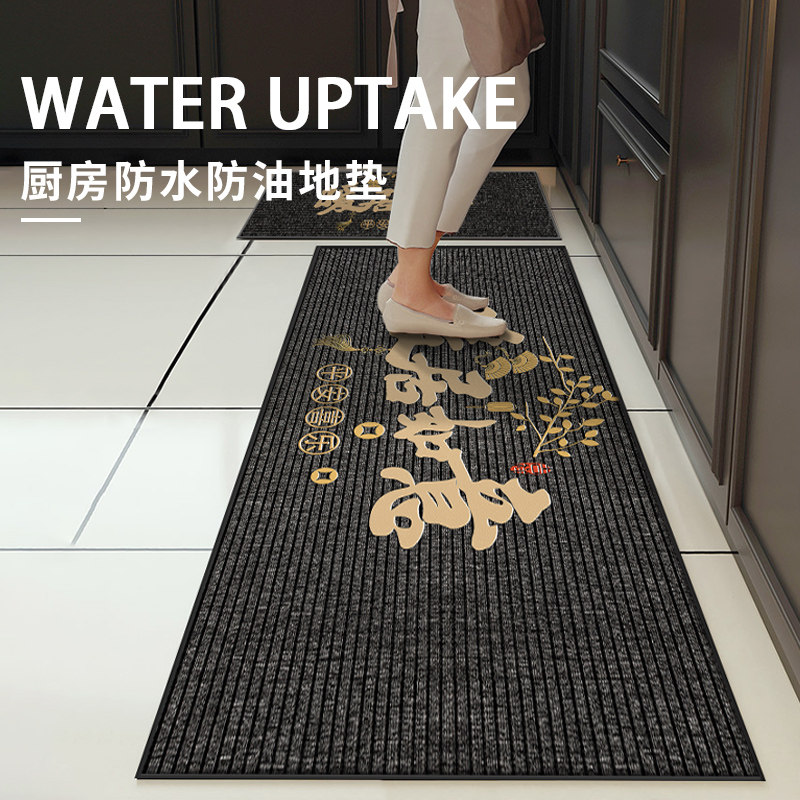 厨房地垫防滑防油可擦免洗防水耐脏2025新款专用脚垫子家用免清洗,居家布艺,厨房地垫,淘宝优惠券,粉丝福利购,淘宝优惠卷