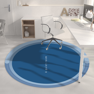 地垫椅子办公室书房圆形地毯防滑简约ins电脑椅垫子学生学习家用