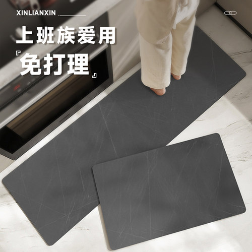 兴连心厨房专用地垫可裁剪