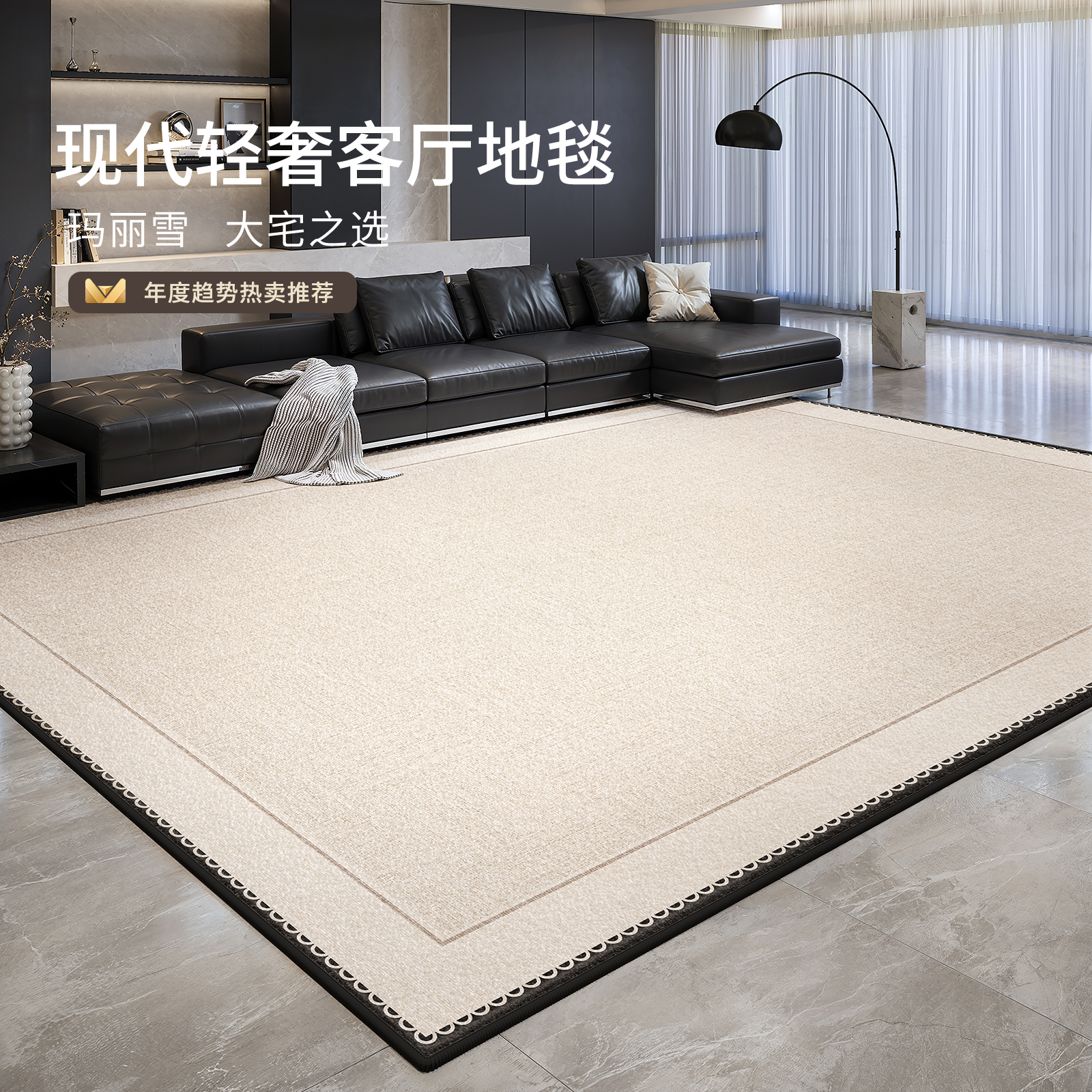 地毯客厅免洗可擦防水高级感地垫
