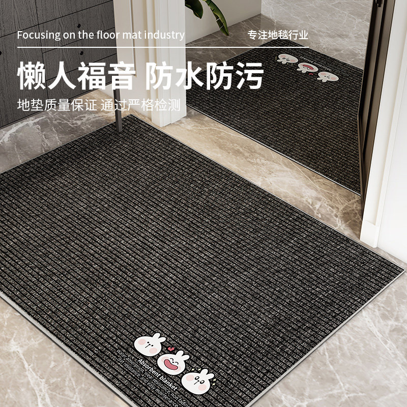 入户门地垫2025新款进门脚垫门垫门口防滑家用可擦耐脏免洗垫子,居家布艺,入户地垫,淘宝优惠券,粉丝福利购,淘宝优惠卷