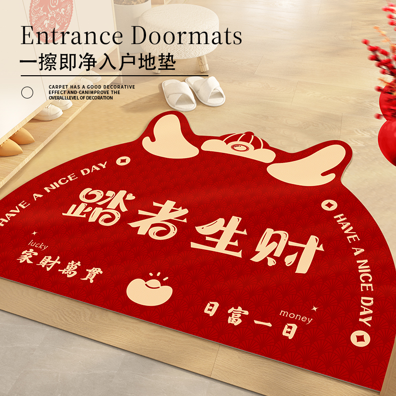 免洗可擦新年地垫轻松打理