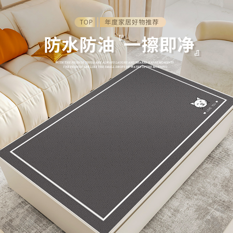 兴连心皮革免洗防油防水桌垫